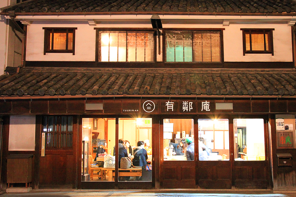 倉敷美観地区のゲストハウス&カフェ『有鄰庵』外観
