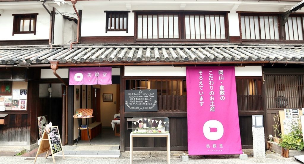 美観堂美観地区本店オープン