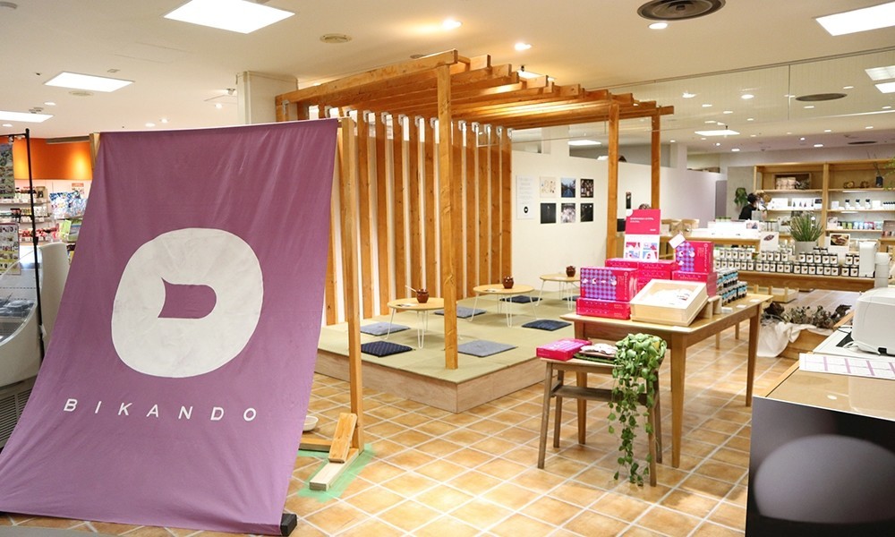 美観堂吉祥寺店オープン
