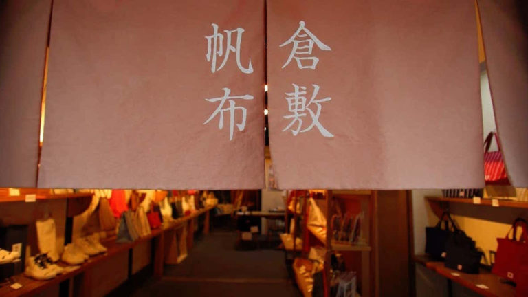 倉敷帆布美観地区店