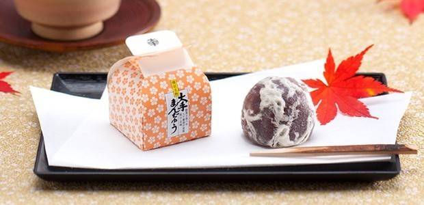 大手まんぢゅう