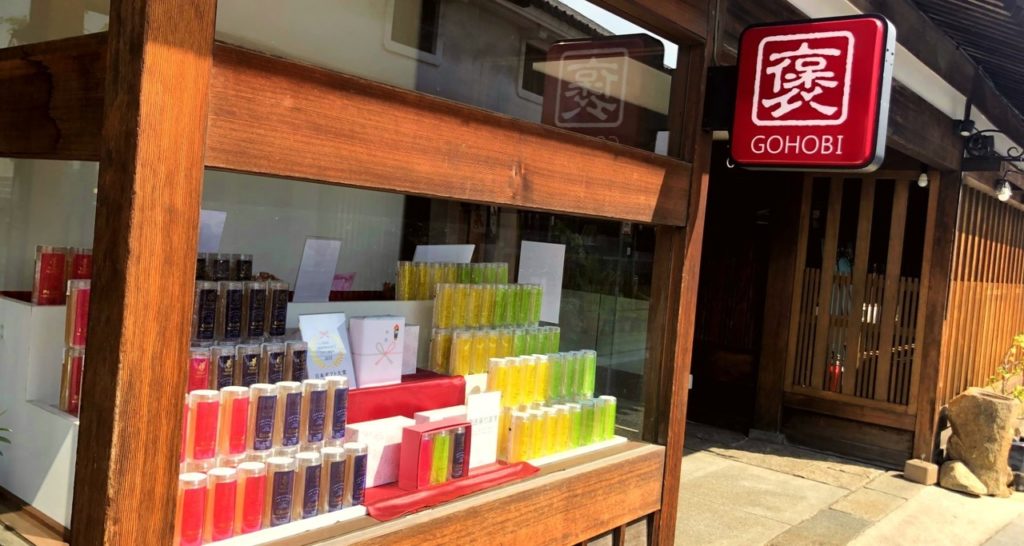 GOHOBI倉敷美観地区店