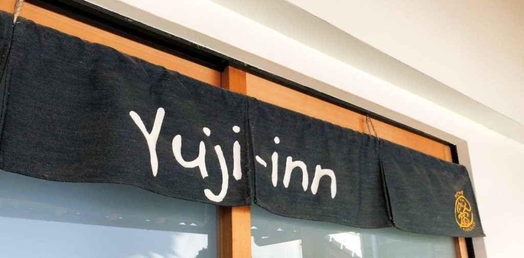 yuuji-inn