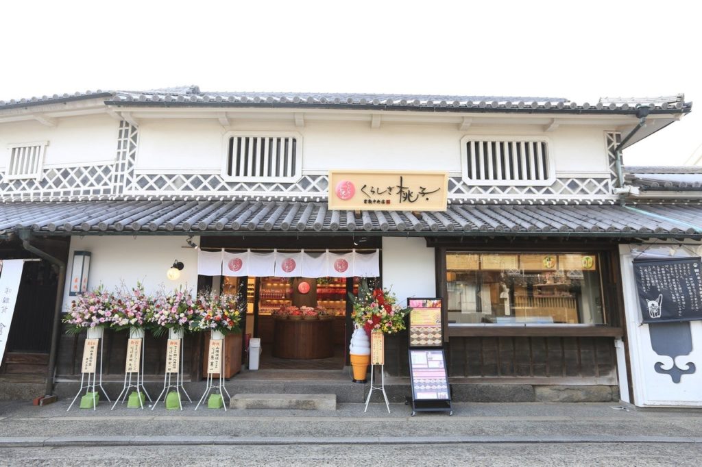 くらしき桃子倉敷中央店