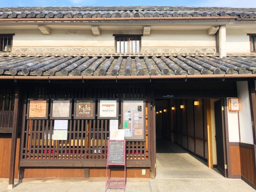 クラシキ庭苑