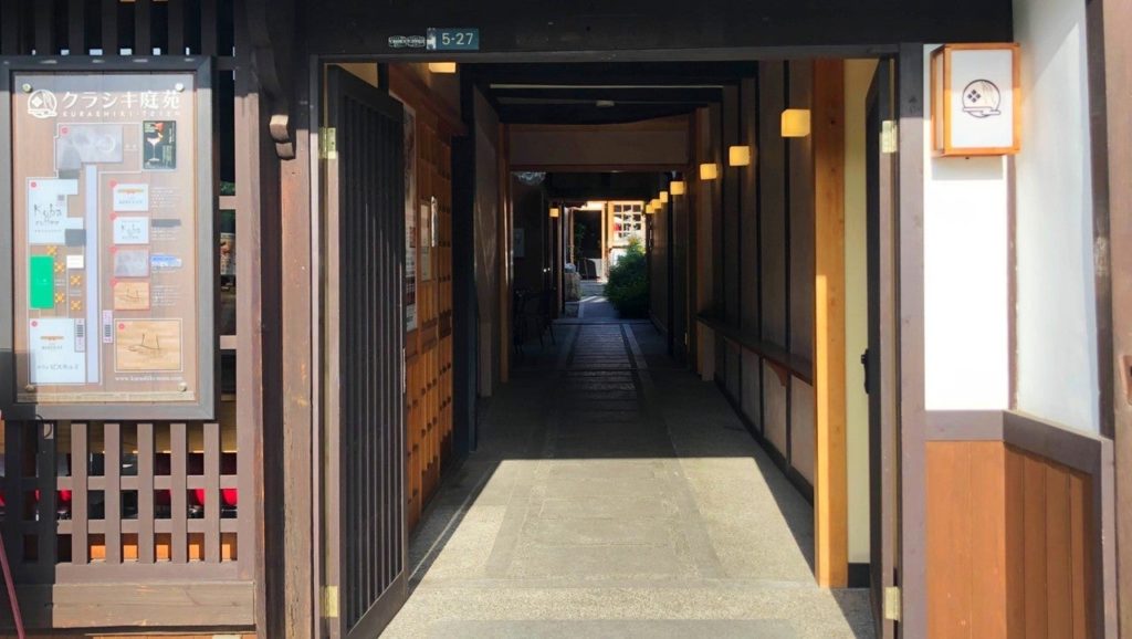 クラシキ庭苑