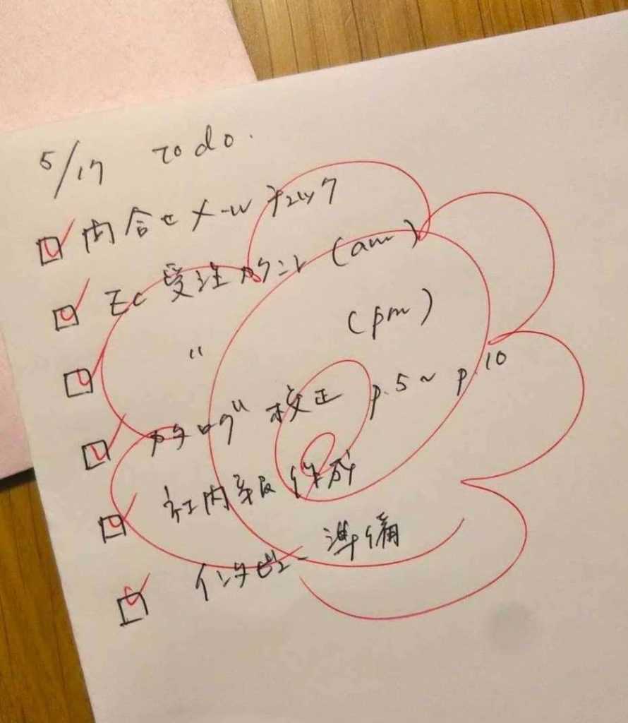 タスクシート花丸