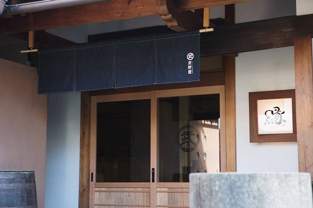 トラットリア自家製蕎麦武野屋のれん