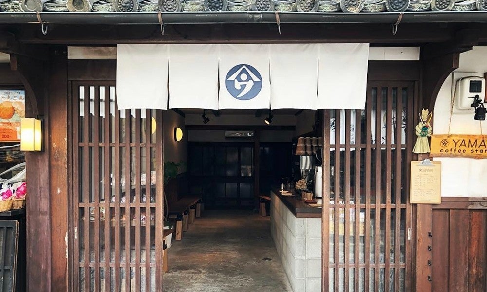 ヤマウコーヒースタンド入口