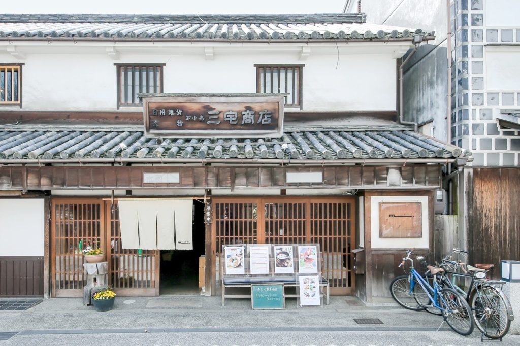 町家喫茶三宅商店