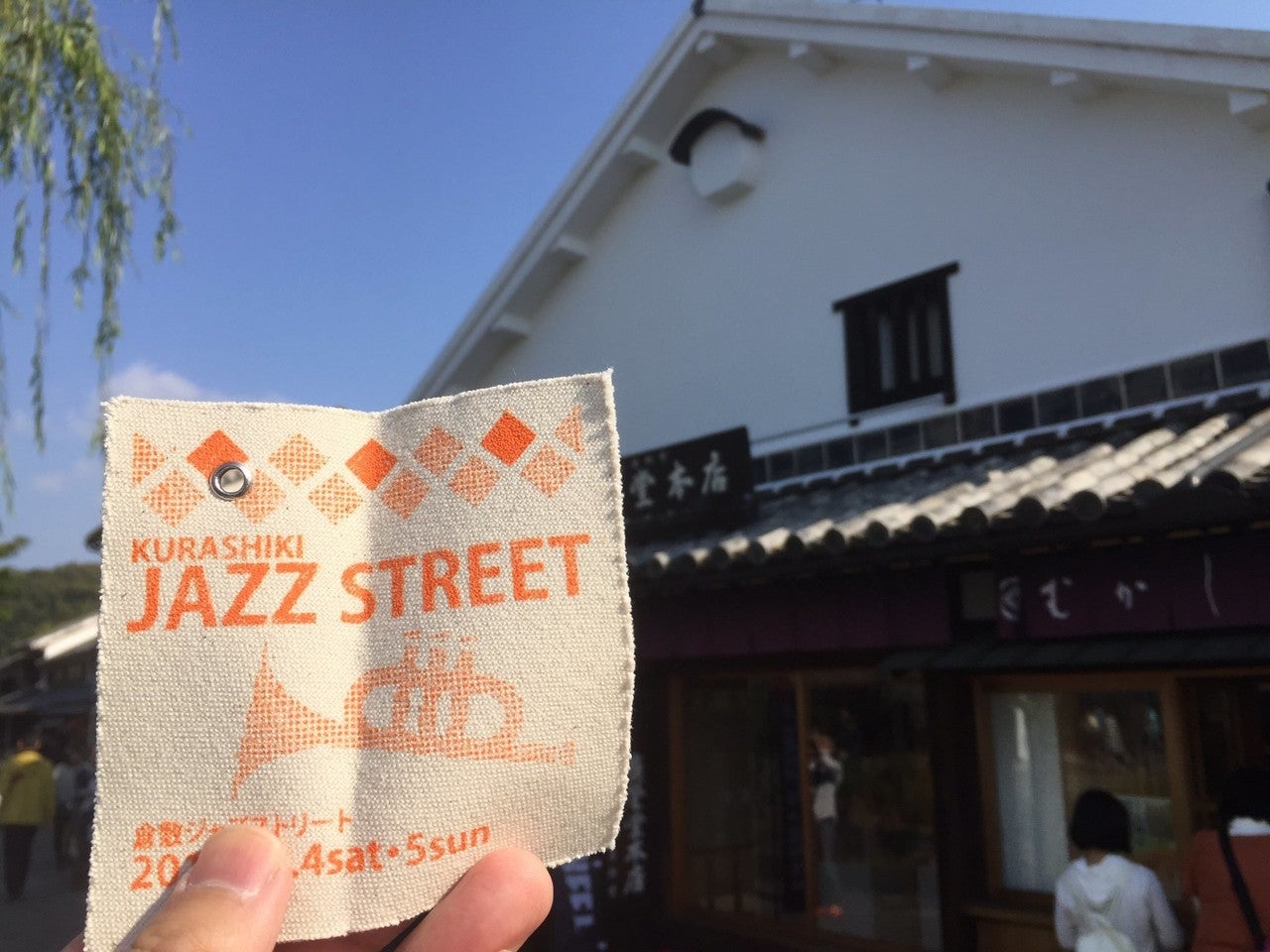 倉敷ジャズストリート