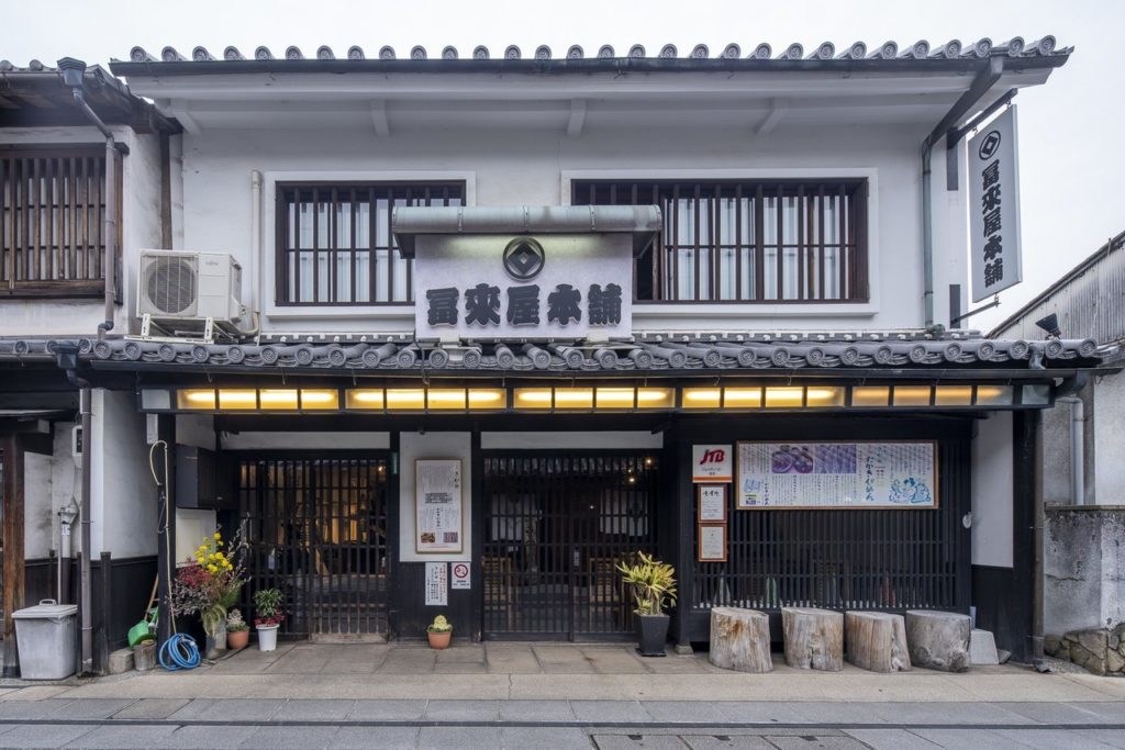 冨來屋本舗