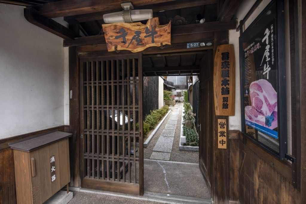 冨來屋本舗別館