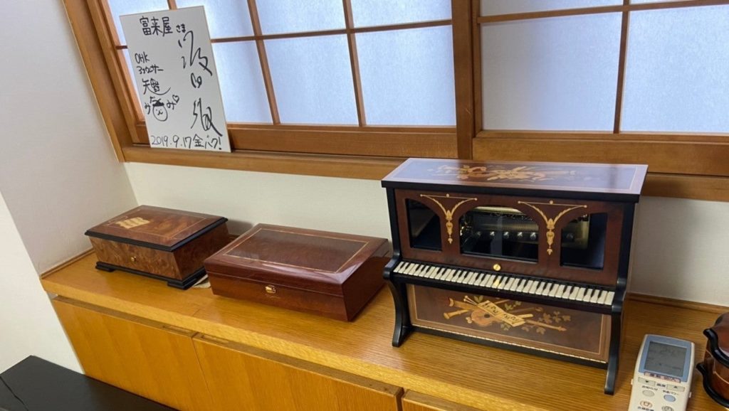 冨来屋本舗別館のオルゴール