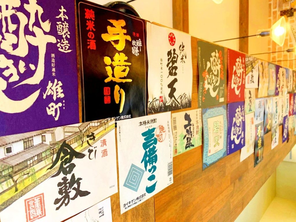 地酒バル粋酔日店内