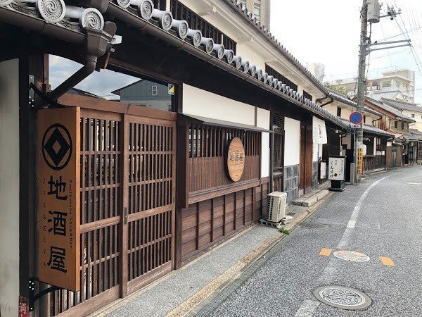 地酒屋 JIZAKEYA
