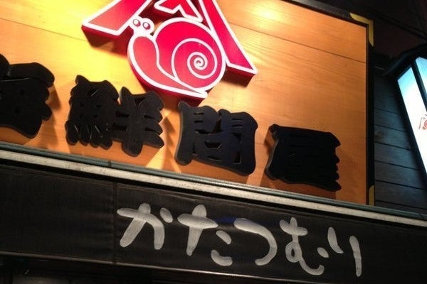 海鮮問屋かたつむり看板