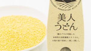 美人うどん（きび）
