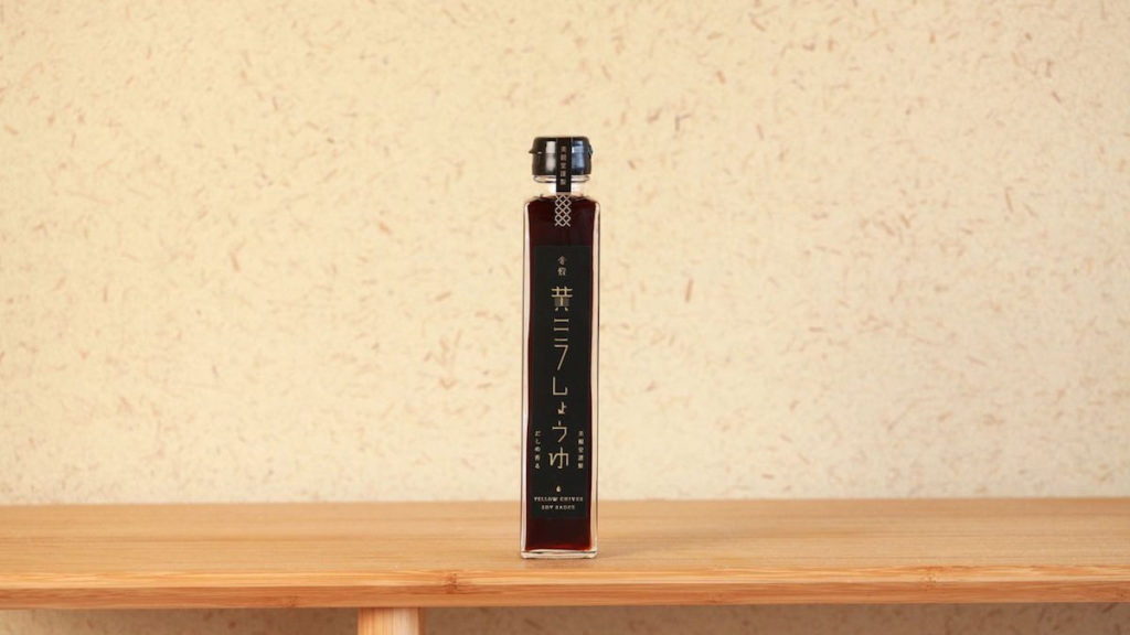 黄ニラしょうゆ