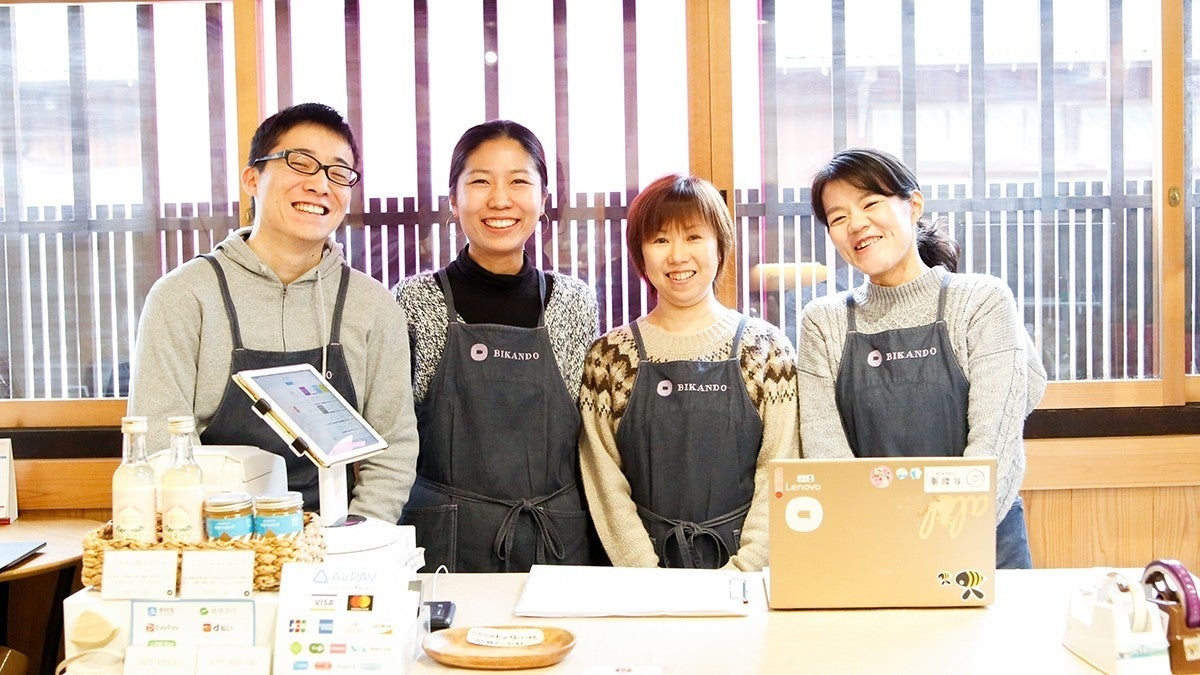 美観堂スタッフ一同