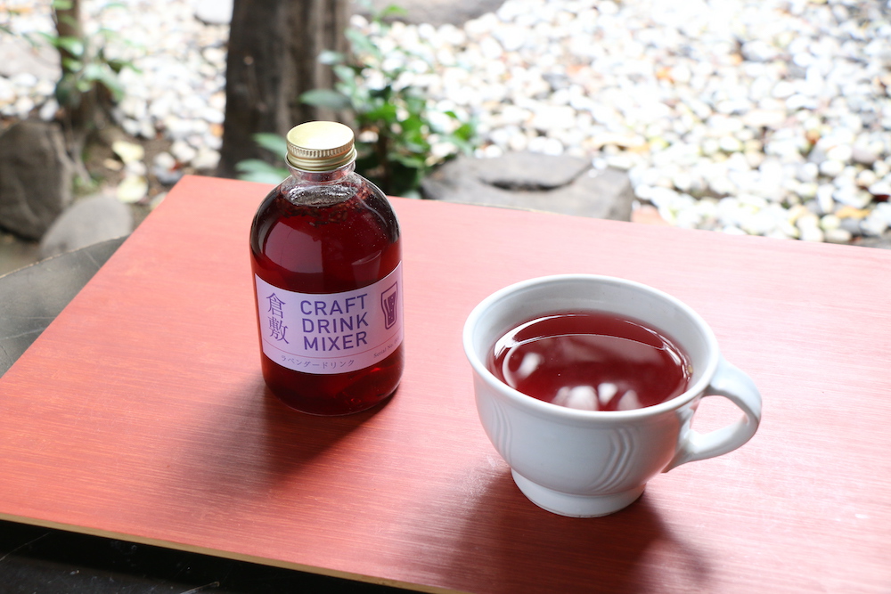 倉敷クラフトドリンクミキサー（ラベンダー）