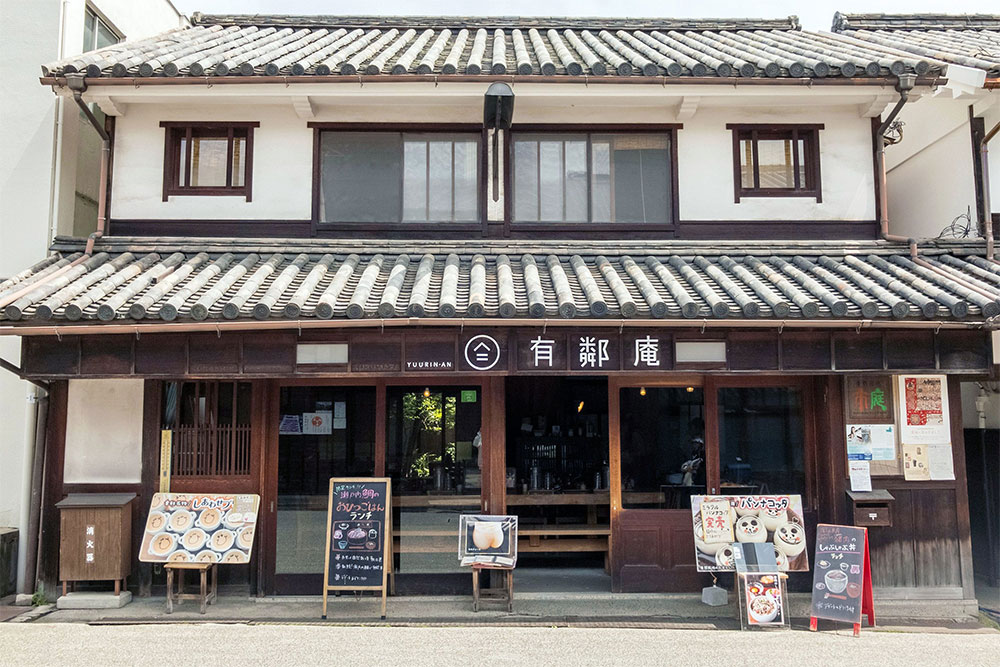 有鄰庵