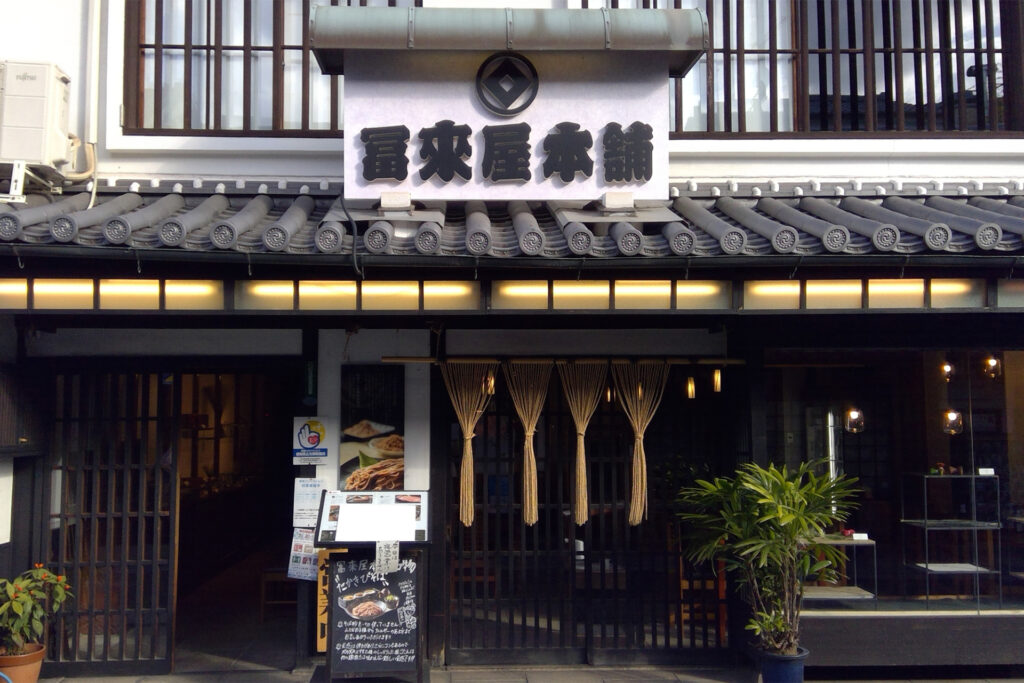 倉敷美観地区・冨來屋本舗（とらいやほんぽ）外観