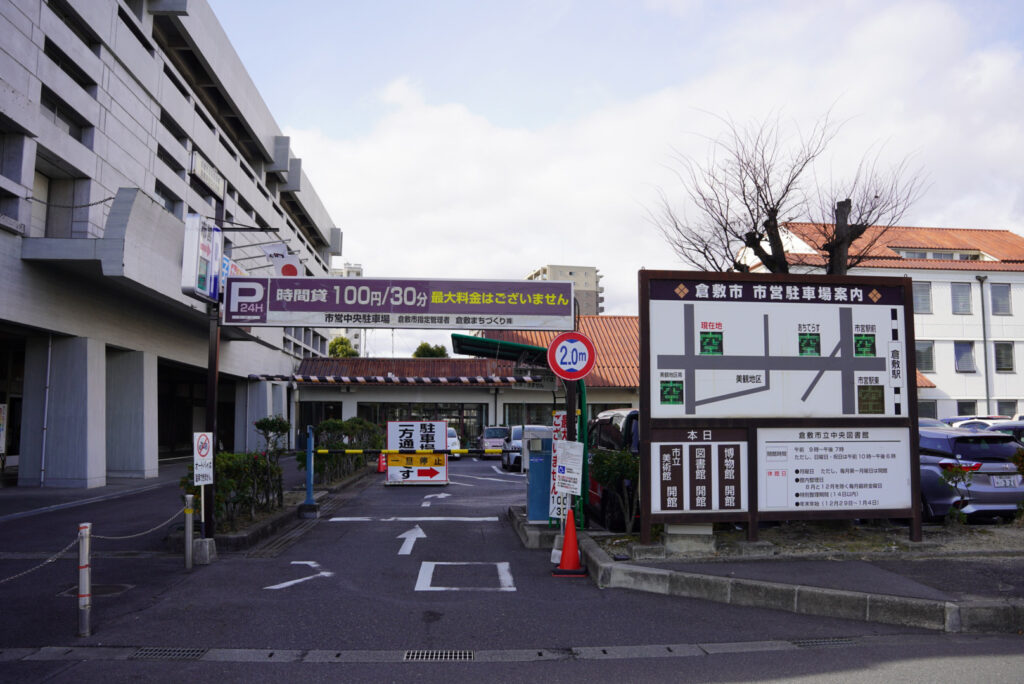 市営中央駐車場